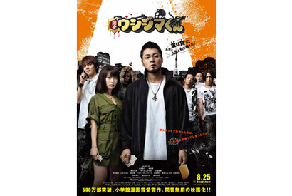 女優・大島優子、快挙！　北米最大の日本映画祭で“輝く若い才能”に認定 画像