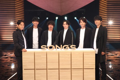 V6、5年ぶりの「SONGS」登場！ 話題曲「PINEAPPLE」披露 画像