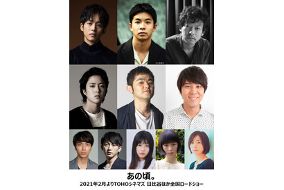 仲野太賀＆若葉竜也らオタク演じる、松坂桃李主演『あの頃。』キャスト発表 画像