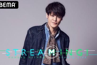 宮野真守初オンラインライブ「STREAMING!」12月12日生配信 画像