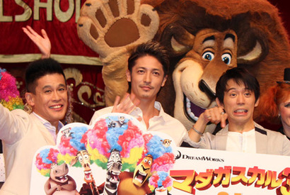 『マダガスカル3』とボリショイ動物サーカスがコラボ　玉木宏も大興奮！ 画像