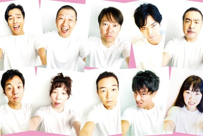 舞台「もうがまんできない」放送直前！ 阿部サダヲ＆柄本佑らが“好きなシーン”明かす 画像