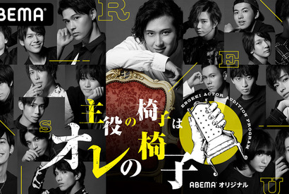 「Nizi Project」から「オレ椅子」まで、リアルな成長に感動！育成オーディションバトルが心を掴む理由 画像