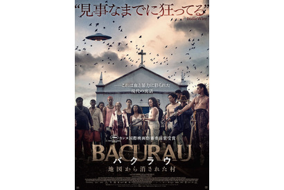 長老の死をきっかけに不可解な出来事と暴力が村を襲う…『バクラウ』予告編 画像