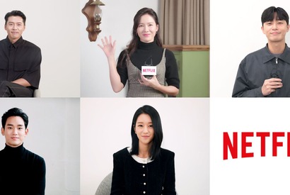 「愛の不時着」ヒョンビン＆「梨泰院クラス」パク・ソジュンら日本の韓ドラファンにコメント！特別映像到着 画像