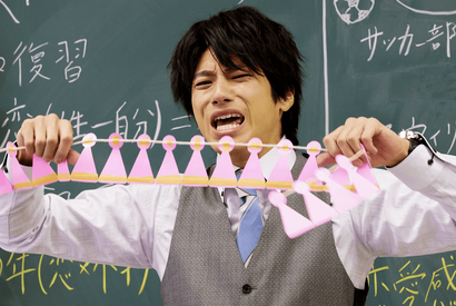 山田裕貴の“方程式”は「思わず何回も見たくなる」!? 第3話は“恋の授業”を展開 画像