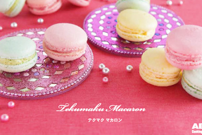 「テクマクマカロン」で恋が成就!?　『ひみつのアッコちゃん』特別レシピを大公開！ 画像