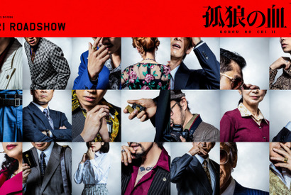 『孤狼の血』続編がクランクアップ、完全オリジナルで誕生 画像