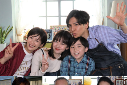 菊池風磨、生田斗真と初共演！山田杏奈＆小野武彦ら「書けないッ!?」ファミリー決定 画像