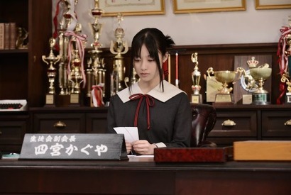 『かぐや様は告らせたい』地上波初放送！ 平野紫耀×橋本環奈が高度な恋愛頭脳戦を繰り広げる 画像