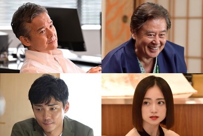 毎熊克哉、武井咲“元子”が金沢で出会う男性に「黒革の手帖」SP 画像