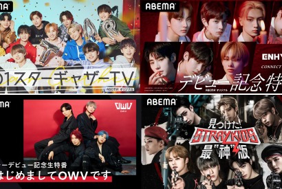 JO1、ENHYPEN、OWV、Stray Kids…未来のスターが続々誕生のオーディション番組に注目！ 画像