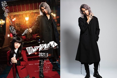 浜辺美波主演『賭ケグルイ2』5月公開！ 史上最凶最悪の刺客を藤井流星が演じる 画像