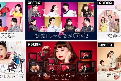 「ドラ恋」全6シーズンを徹底おさらい！ ロマンティックな恋愛模様に注目 画像