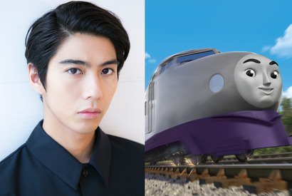 賀来賢人が『きかんしゃトーマス』出演、シリーズ11年ぶりの日本のキャラ 画像