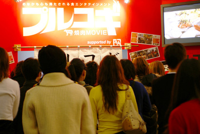 松田龍平、ARATA、山田優出演『THE 焼肉 MOVIE　プルコギ』のプルコギ食堂が横浜に登場！ 画像