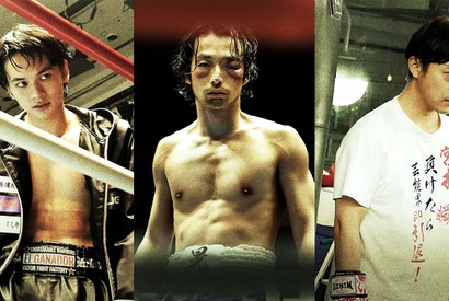 森山未來×北村匠海×勝地涼が『アンダードッグ』で魅せる 肉体改造で挑んだ新境地 画像