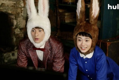 平野紫耀＆杉咲花、約3年ぶり共演！ウサギになりきるHulu新CM登場 画像