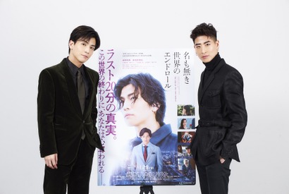 岩田剛典は「熱い友情を大切にするタイプ」3歳からの“リアル幼馴染”アイドラYUと対談 画像