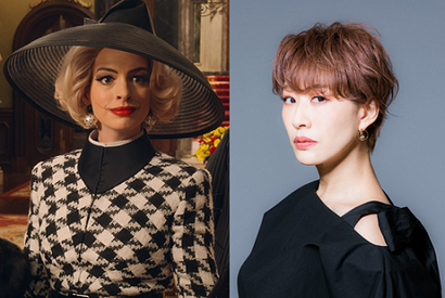 朴ロ美が“大魔女”アン・ハサウェイ役、吹替版初収録『魔女がいっぱい』リリース 画像