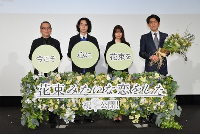 菅田将暉「ラブストーリーがしたい」約束叶い、脚本・坂元裕二「感無量」『花束みたいな恋をした』 画像