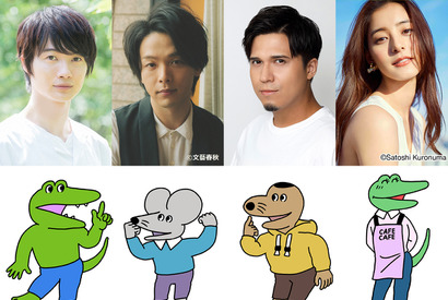 神木隆之介＆中村倫也ら出演で「100日後に死ぬワニ」アニメ映画化！ いきものがかりや亀田誠治も参加 画像