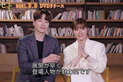 日本ドラマ「リピート」を大胆リメイク！イ・ジュニョク＆ナム・ジヒョンからコメント到着 画像