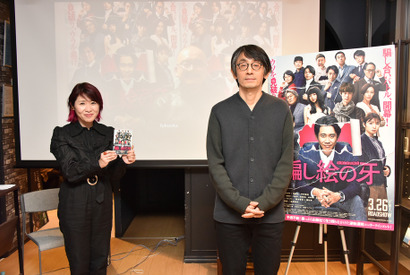 大泉洋×松岡茉優だから「面白い」『騙し絵の牙』吉田大八監督と書店店主がトーク！ 画像