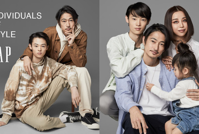 窪塚洋介家族が登場！愛流との2ショットも…レスリー・キー撮影ビジュアル公開 画像