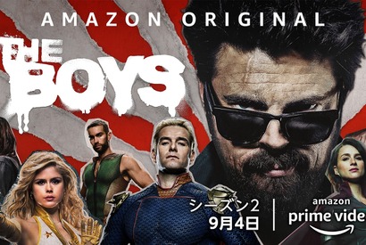 「ザ・ボーイズ」スピンオフは学園モノ!? 2人の女性新ヒーローが主役 画像