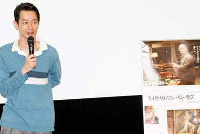 加瀬亮がイランの名匠・キアロスタミの命令で、スクワット100回！ 画像