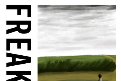 浅野忠信、2年ぶりの大型個展開催！ 約250作品が展示 画像