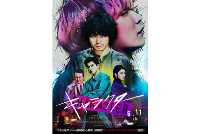 菅田将暉×Fukase共演『キャラクター』6月11日公開決定、本ポスターも 画像