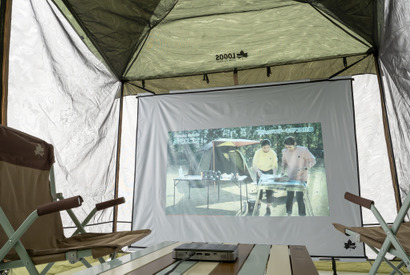 テントが映画館に！ LOGOSがポータブルスクリーンを新発売 画像