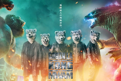 MAN WITH A MISSION新曲が『ゴジラvsコング』日本版主題歌に 画像