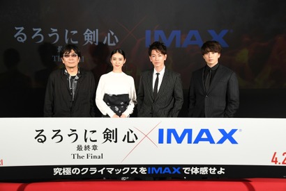 佐藤健『るろ剣 最終章』IMAX上映を初体験！「まっけんのまつ毛ばかり見てた」 画像