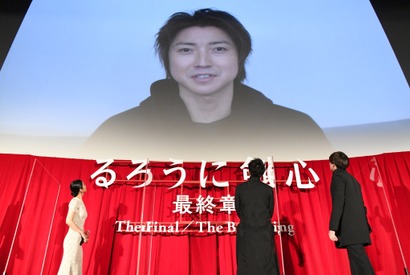 佐藤健も「忘れられない」“志々雄”藤原竜也が『るろ剣 最終章 The Final』に応援動画 画像