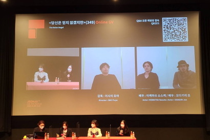 池松壮亮「家族とは“自由な共同体”」全州映画祭にオダギリジョーとリモート参加 画像