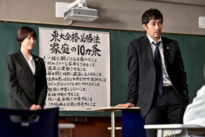 高橋海人“瀬戸”の号泣に「胸熱くなった！」の声、トレンド入りも…「ドラゴン桜」4話 画像