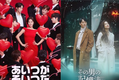 ファン・ジョンウムが“非婚主義”のヒロインに！Prime Video韓国ドラマ新ラインアップ 画像