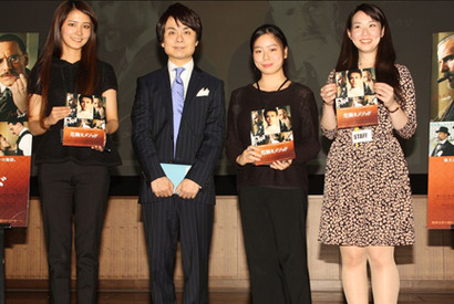 占星術研究家・鏡リュウジ、『危険なメソッド』特別上映会で青学生からの質問に苦笑 画像