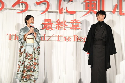 有村架純、佐藤健の剣心が「傍にいてくれたことが大きかった」『るろうに剣心』グランドフィナーレ 画像