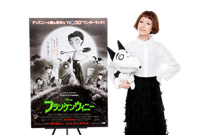 木村カエラが歌う、『フランケンウィニー』インスパイア・ソングが遂に完成！ 画像