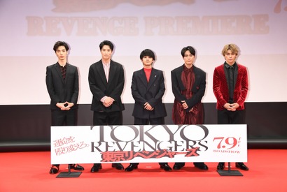 北村匠海、『東京リベンジャーズ』初の有観客イベントに「本っ当にやっと届けられた」 画像