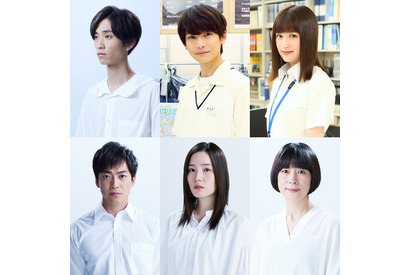 大東駿介、門脇麦と夫婦役「うきわ」蓮佛美沙子＆田中樹ら新キャスト発表 画像