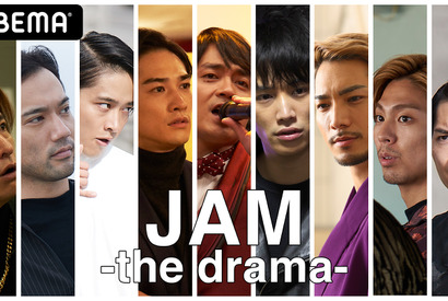 青柳翔が演歌歌手、佐藤寛太は香港スターに！ 劇団EXILE総出演ドラマ「JAM」配信決定 画像