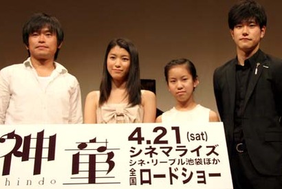 本物の“神童”も登場！『神童』松山ケンイチ、成海璃子、萩生田宏治監督プレミア試写会舞台挨拶 画像
