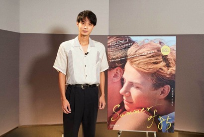 磯村勇斗「初恋を邪魔したくない」映画ナレーション初挑戦『Summer of 85』MV解禁 画像