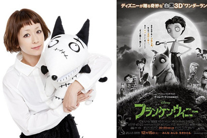 木村カエラがマッドサイエンティストに！「WONDER Volt」ミュージックビデオが解禁 画像