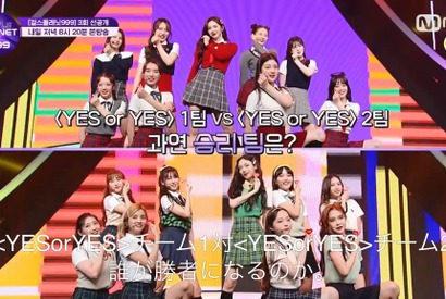 「ガルプラ」3話、日本人3位・山内若杏名と虹プロ出身・岸田莉里花のチームがTWICE対決 画像